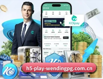 m.h5-play-wendingpg.com.cn APP 深度功能