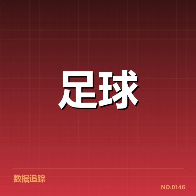 曼联球迷文化:社区凝聚力,曼联球迷文化的起源与发展轨迹