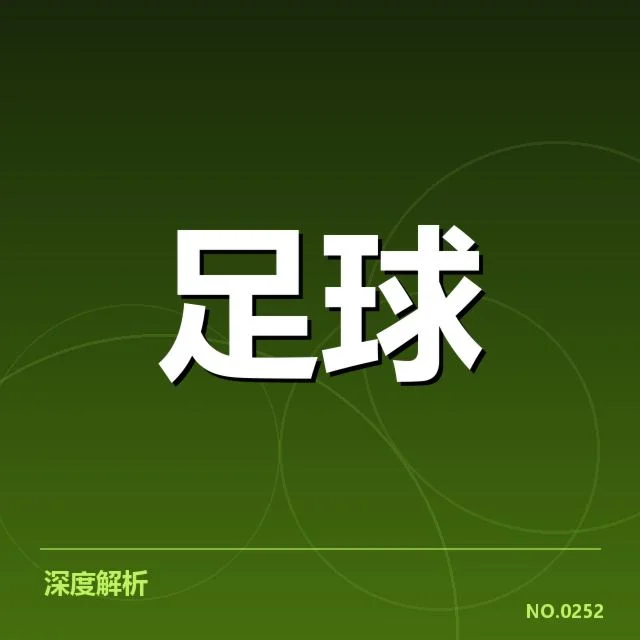 已确认的曼联粉丝团体与主要支持方式